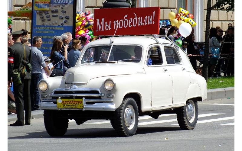 ГАЗ М-72