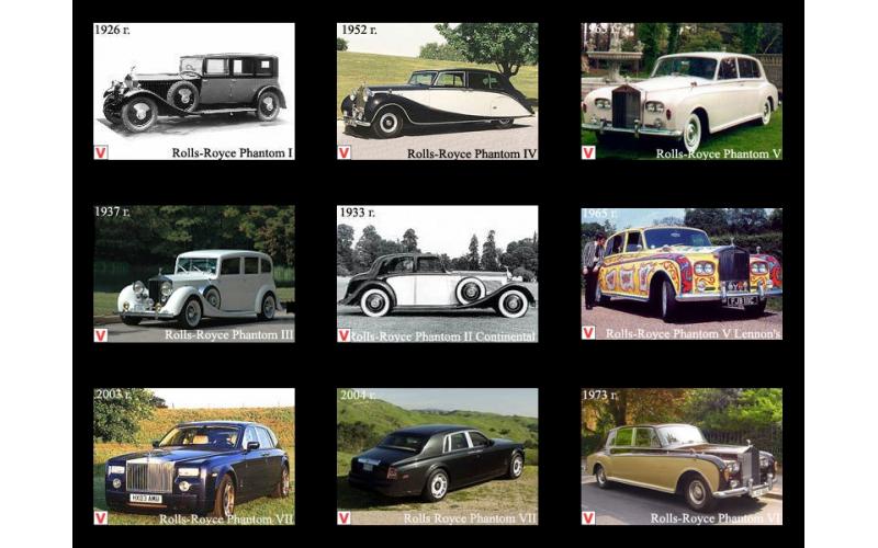 Rolls-Royce Phantom